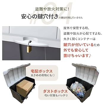 大きいサイズ 新品タグ付き 保管品
Phenix フェニックス ジャケット 自動開閉ダストボックス SapoPail(サポペール) 50L | 家具
